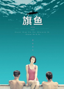 国产一区电影